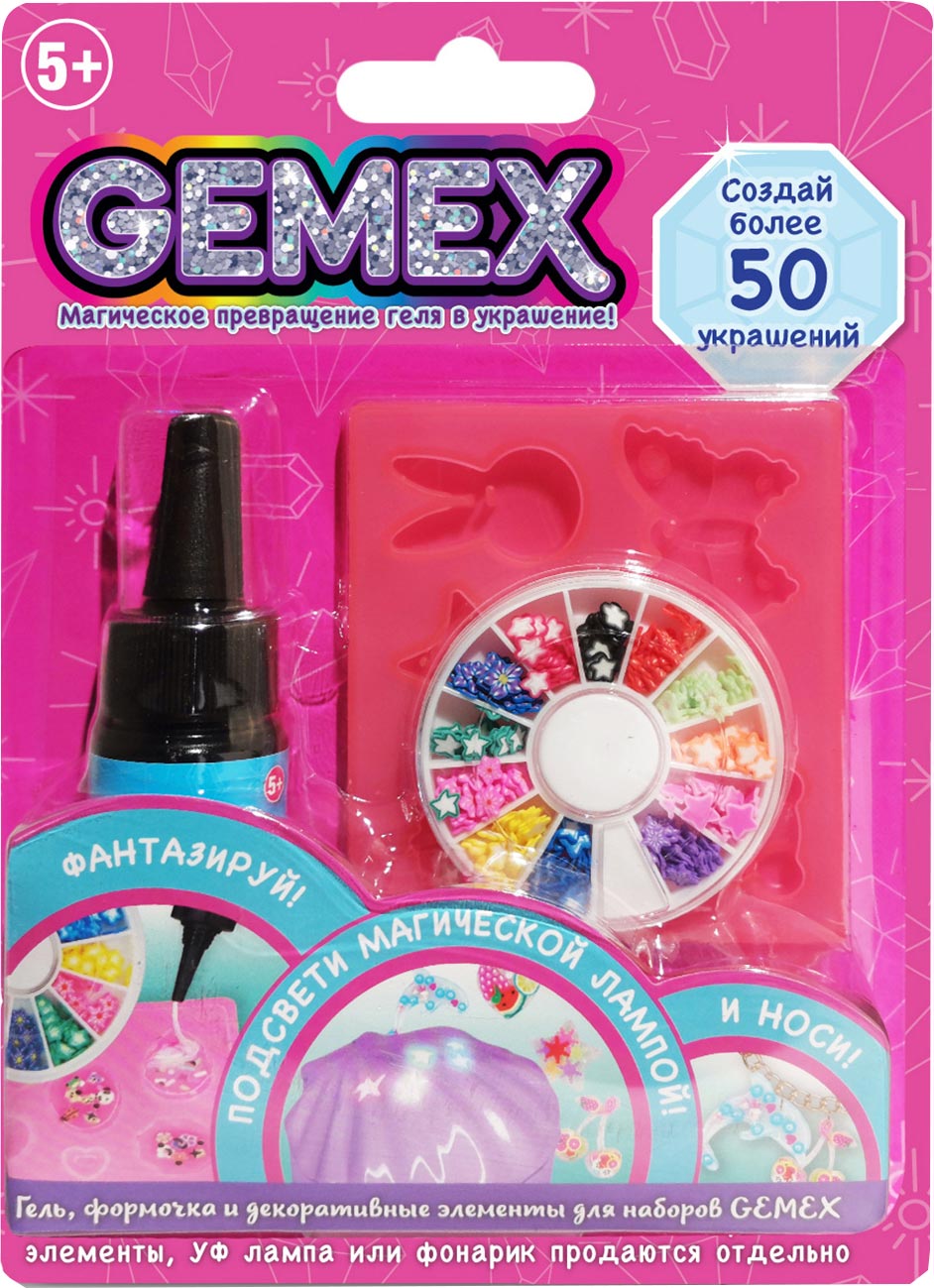 Gemex Набор Deluxe для создания украшений и аксессуаров — купить в