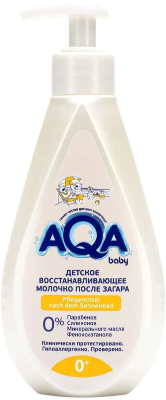Детское восстанавливающее молочко после загара AQA baby, 250 мл